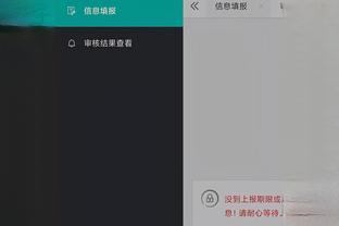 开云app在线登录官网首页截图1